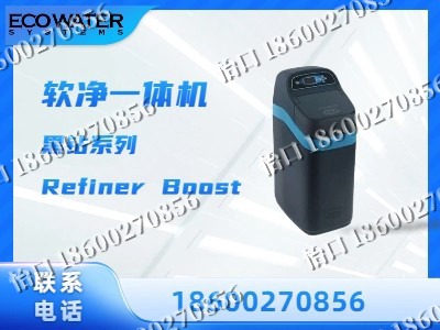 呼和浩特-软净一体机