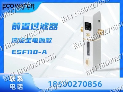 呼和浩特-前置过滤器
